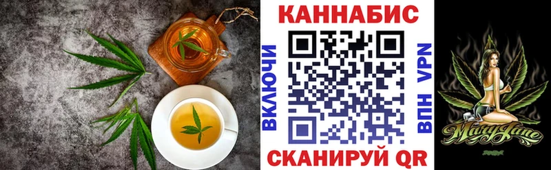 Купить где  Богородск  Cannafood марихуана 