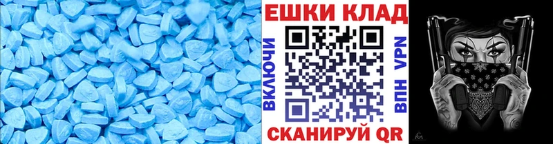 Экстази mix  Купить закладки  Богородск 