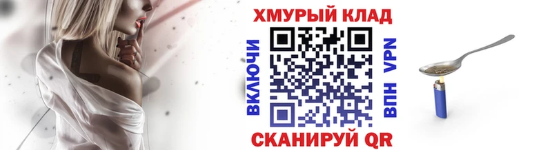 ГЕРОИН герыч  Купить закладки  Богородск 