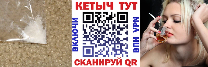 Кетамин VHQ  Купить где  Богородск 