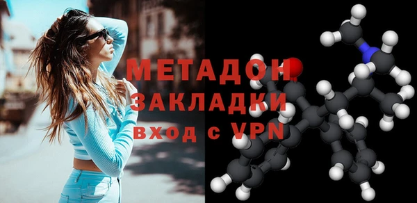 ALPHA-PVP Алексеевка
