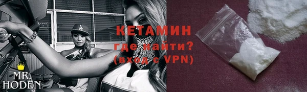 ALPHA-PVP Алексеевка