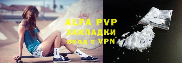 ALPHA-PVP Алексеевка