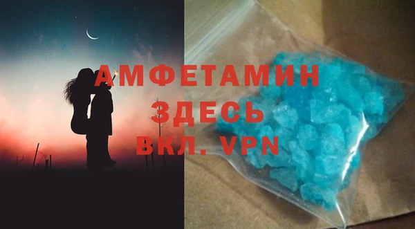 ALPHA-PVP Алексеевка