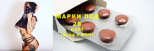 бутират Алексин