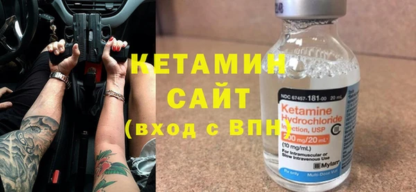 бутират Алексин