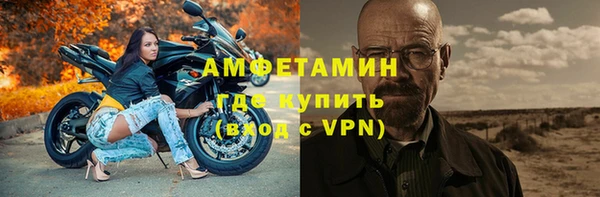 ALPHA-PVP Алексеевка