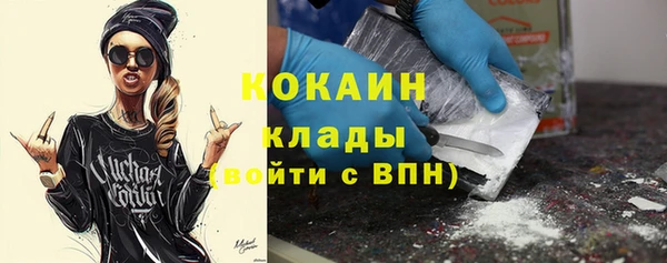 бутират Алексин