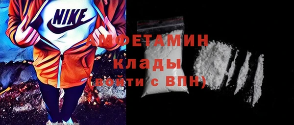 бутират Алексин