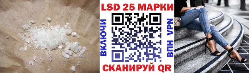 LSD-25 экстази кислота  Купить  Богородск 