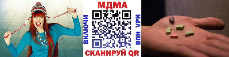 Купить где  Богородск  MDMA молли 