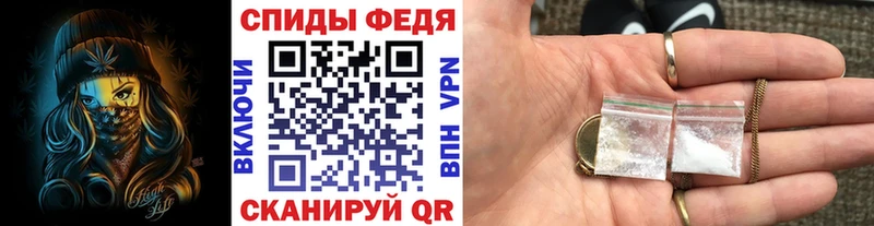 МЕТАМФЕТАМИН пудра  Купить где  Богородск 