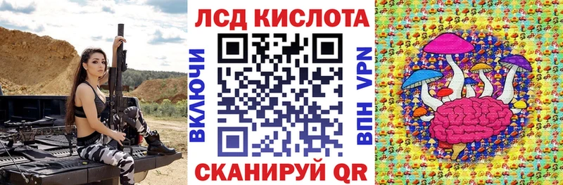Купить  Богородск  Марки 25I-NBOMe 1500мкг 