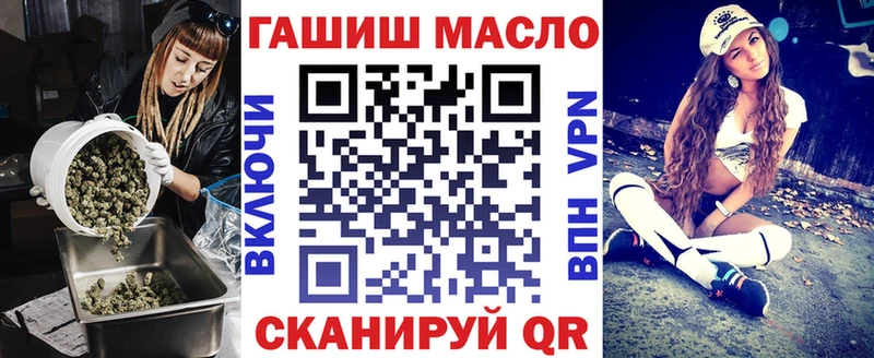 ТГК концентрат  Купить закладки  Богородск 