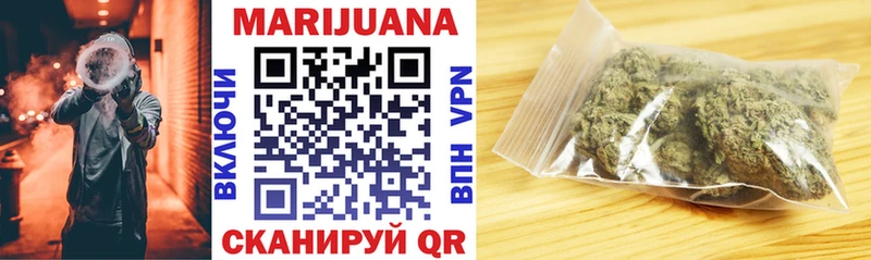 Купить  Богородск  Каннабис White Widow 